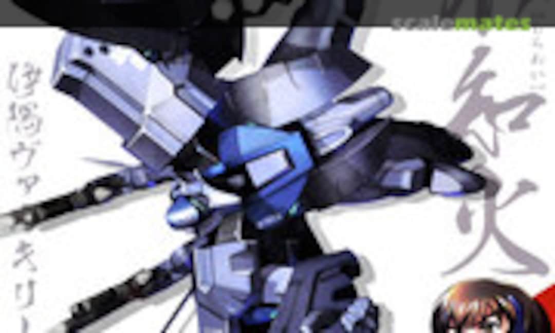 No Shiranui Isumi Valkyries Full Option Set (Kotobukiya KP692)