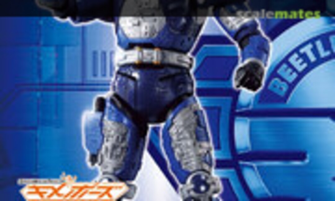 No Blue Beet (Bandai 0283683) 0283683