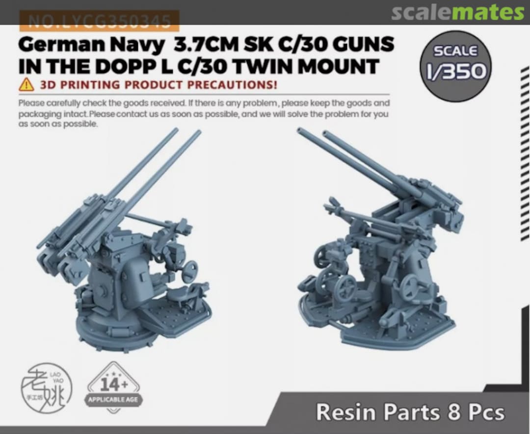 Boxart 3.7cm SK C/30 Guns in the doppel L C/30 Twin Mount LYCG350345 Yao's Studio/ 老姚手工坊 Boxart 3.7cm SK C/30 Guns in the doppel L C/30 Twin Mount LYCG350345 Yao's Studio/ 老姚手工坊