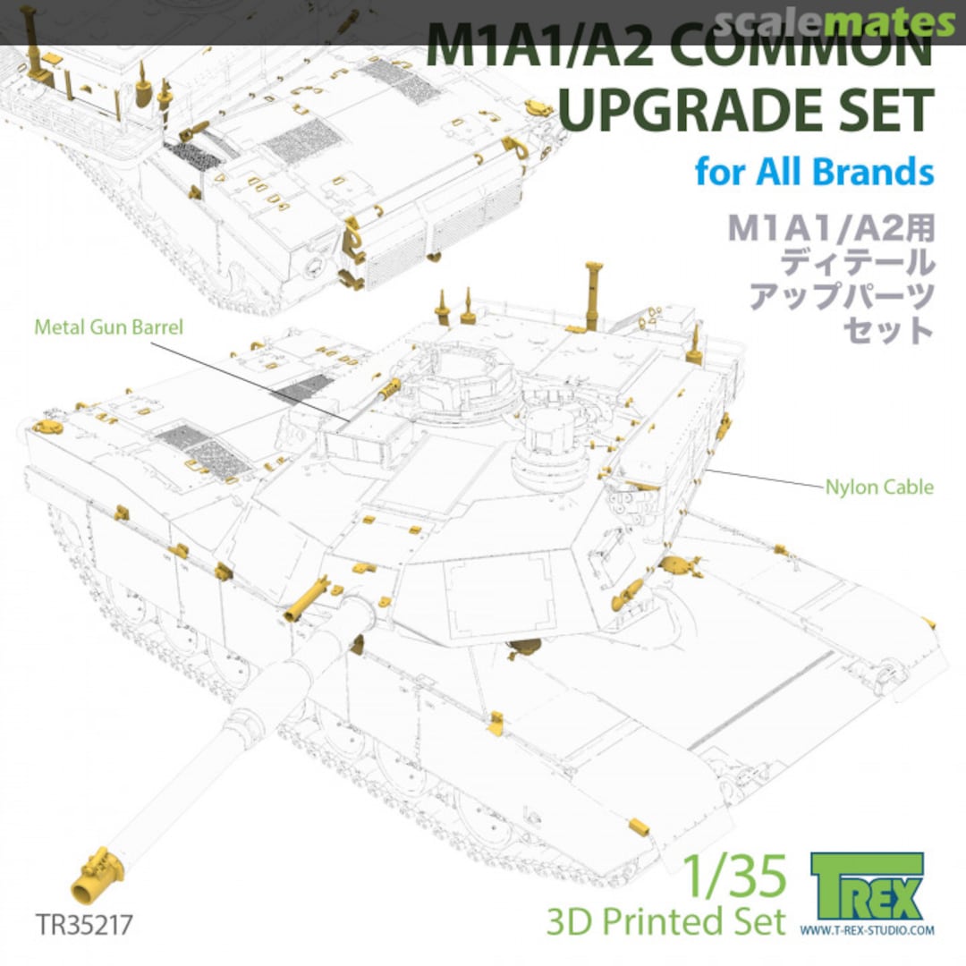 Boxart M1A1/A2 Common Upgrade Set TR35217 T-Rex Studio Boxart M1A1/A2 Common Upgrade Set TR35217 T-Rex Studio