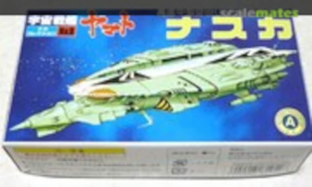 No MEDIUM-SIZED CARRIER NASCA (Bandai 61254) 61254
