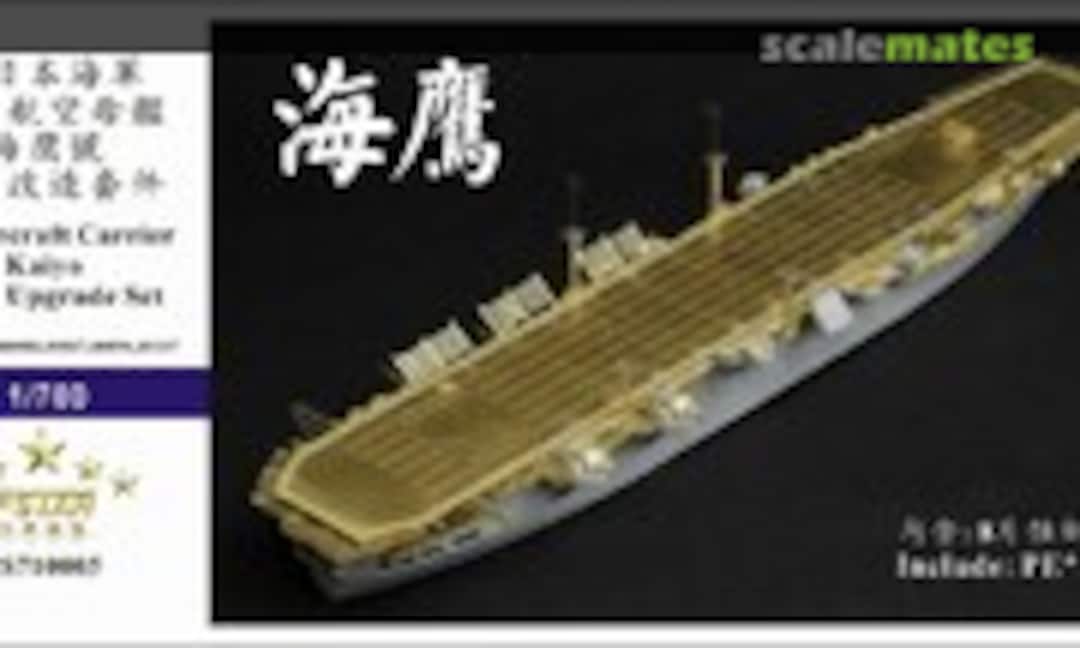 1:700 IJN Kaiyo Aircraft Carrier Super Upgrade Set for Fujimi 40080/40087/40094/40107 (Five Star Model FS710005) FS710005