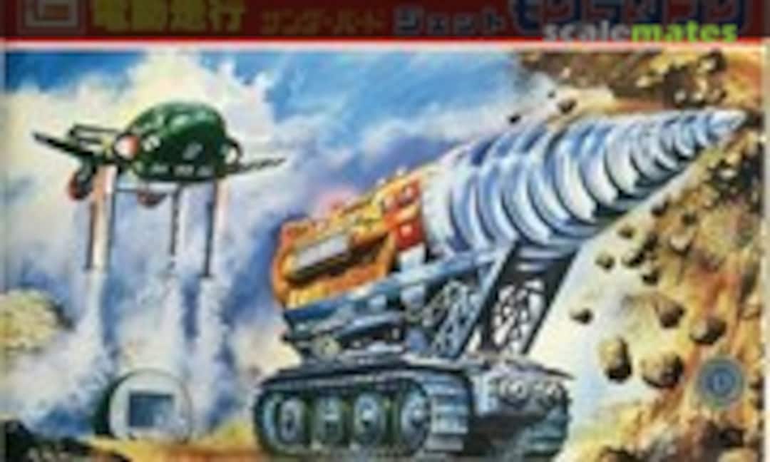 No Jet Mogura Tank (The Mole) (IMAI B-1876-1500)