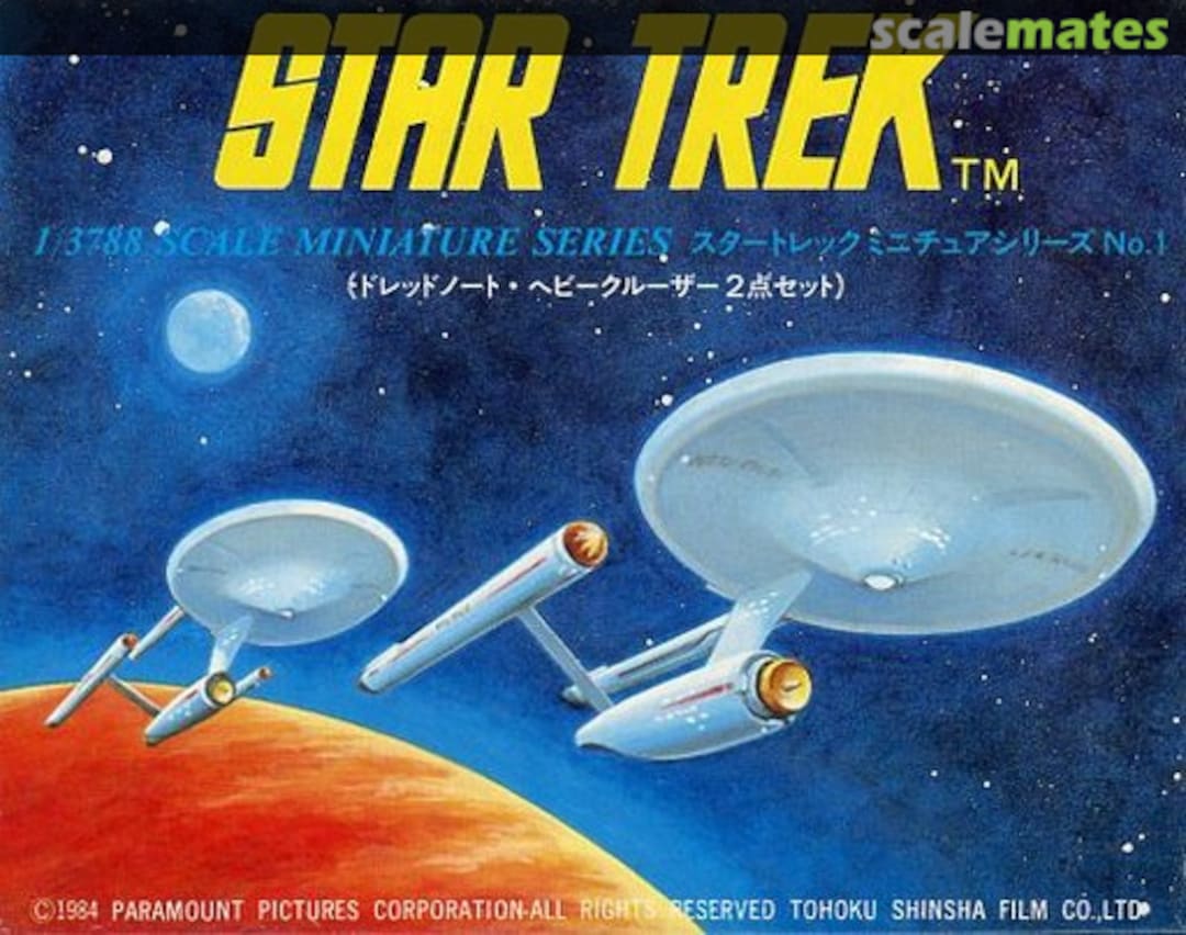 Boxart Dreadnought & Heavy Cruiser ST-1 Tsukuda Hobby Boxart Dreadnought & Heavy Cruiser ST-1 Tsukuda Hobby