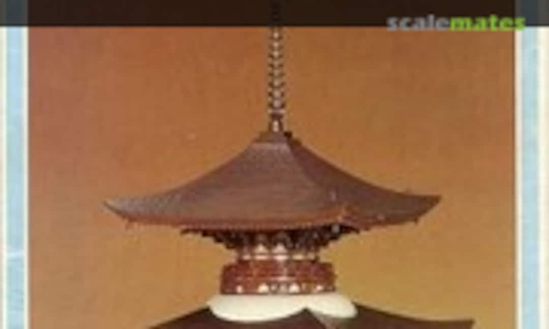 1:100 Ishiyama Dera Tahoto (Fujimi BU-24) BU-24