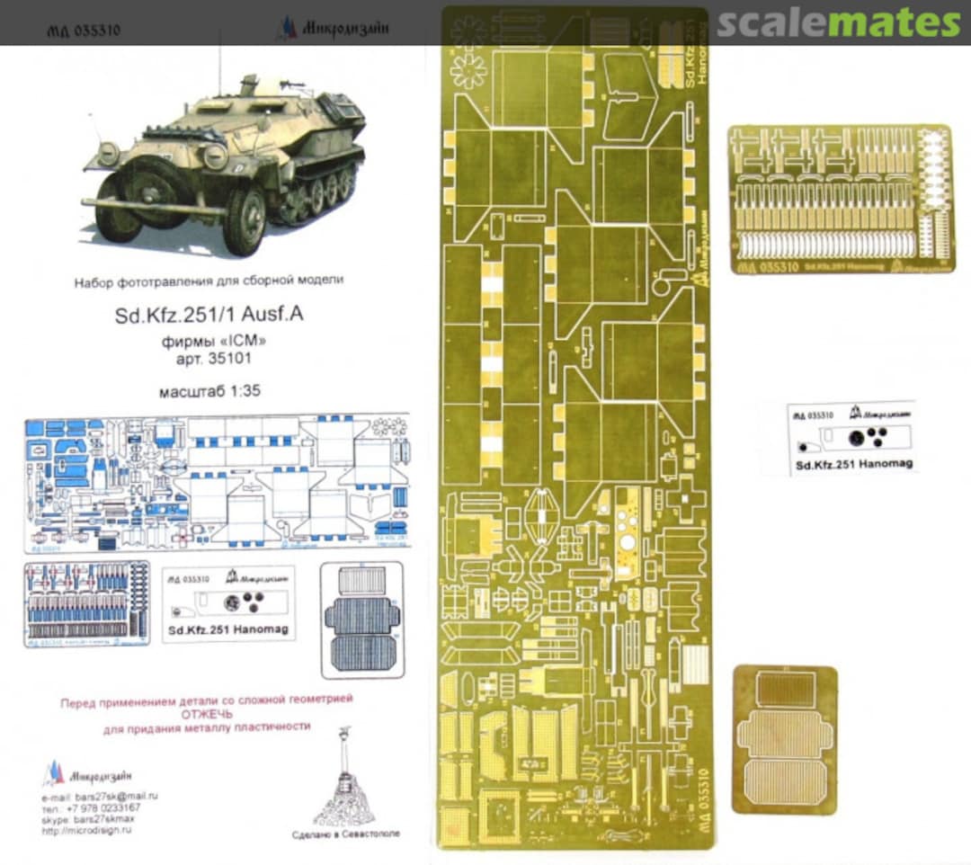 Boxart Sd. Kfz. 251/1 Ausf. A PE-detail set MD 035310 Microdesign Boxart Sd. Kfz. 251/1 Ausf. A PE-detail set MD 035310 Microdesign