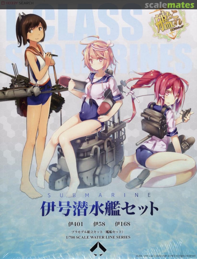 Boxart I Class Submarines 315577 Aoshima Boxart I Class Submarines 315577 Aoshima