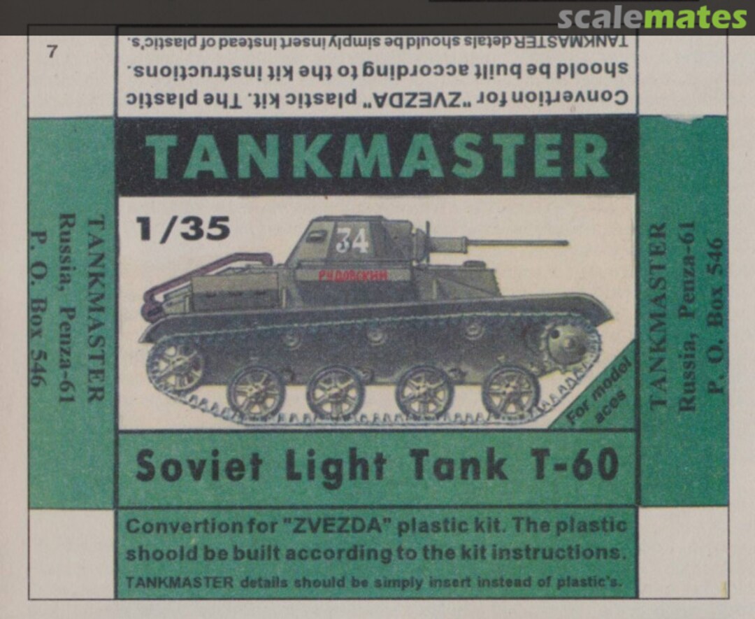 Boxart Soviet Light Tank T-60 unknown Tankomaster Boxart Soviet Light Tank T-60 unknown Tankomaster