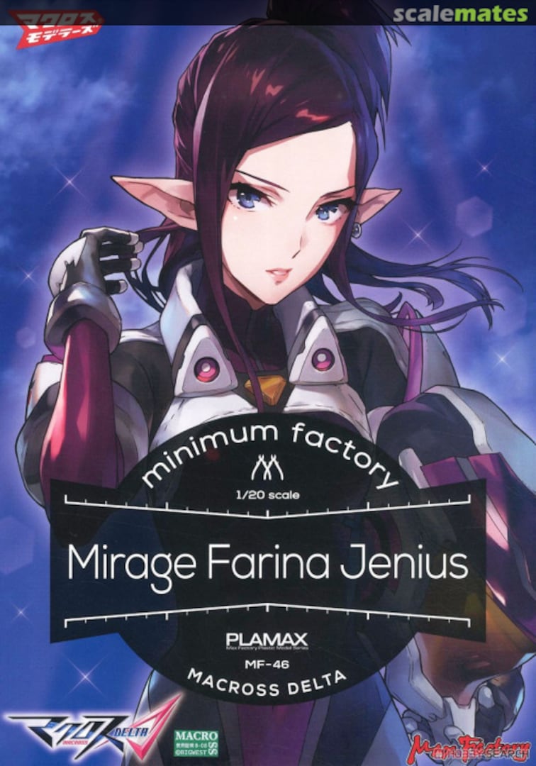 Boxart Mirage Farina Jenius MF-46 Max Factory Boxart Mirage Farina Jenius MF-46 Max Factory