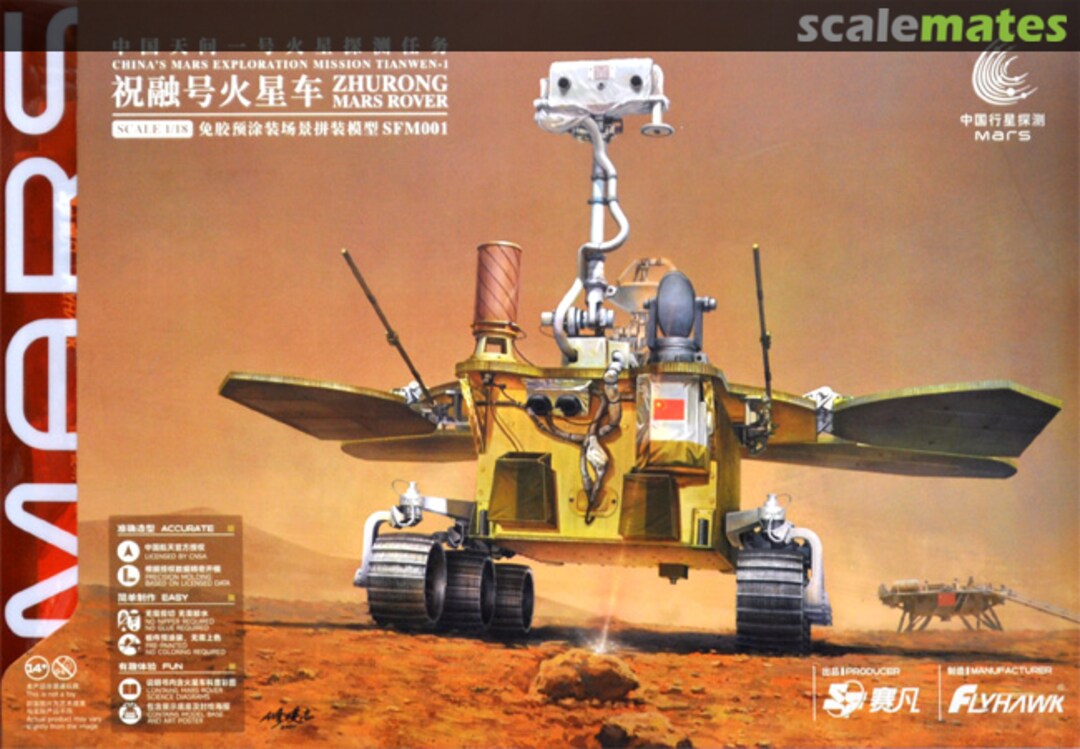 Boxart Zhurong Mars Rover SFM001 FlyHawk Model Boxart Zhurong Mars Rover SFM001 FlyHawk Model