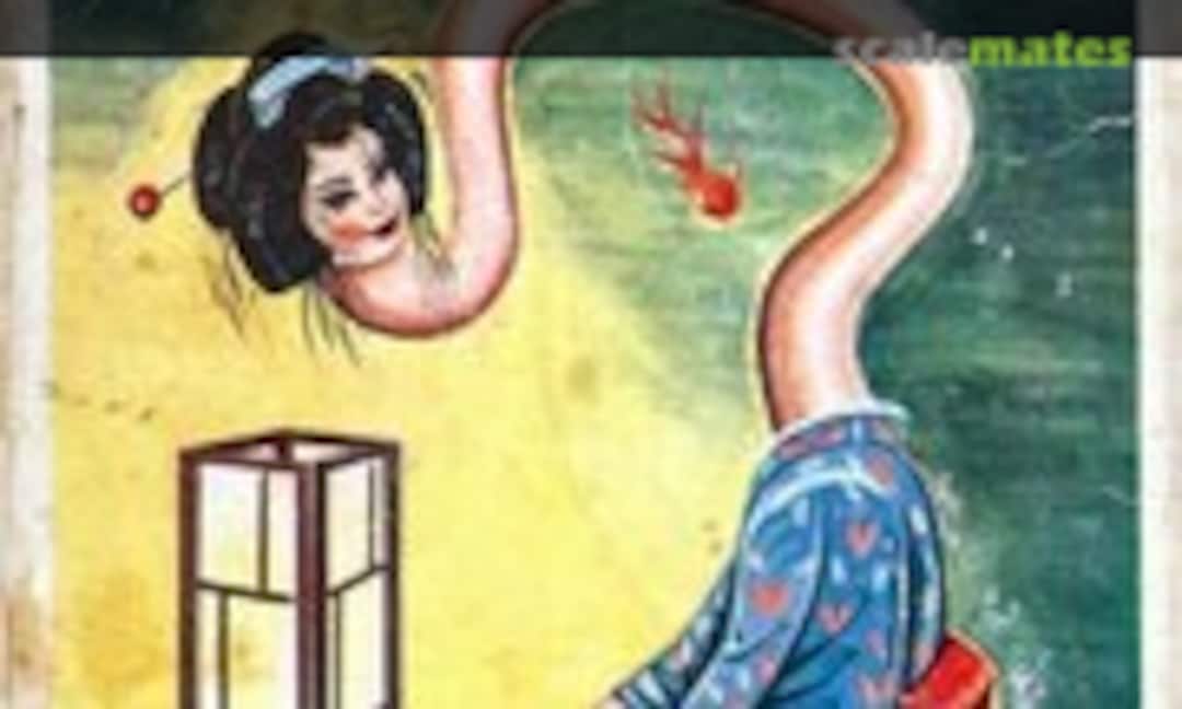 No Rokurokkubi (Crown )