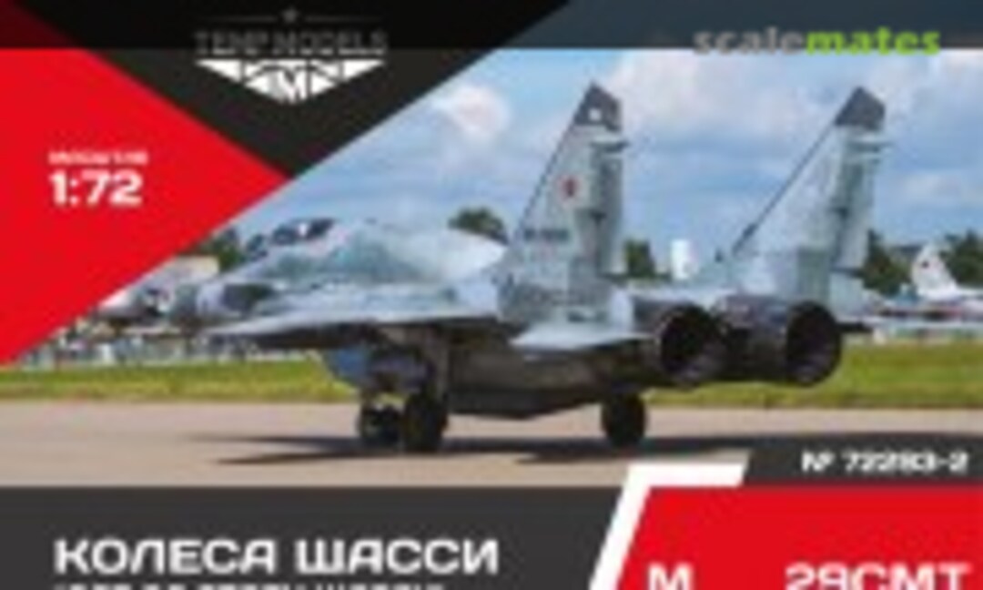 1:72 Chassis Wheels Mig-29 SMT 3D (Tempmodels 72293-2) 72293-2