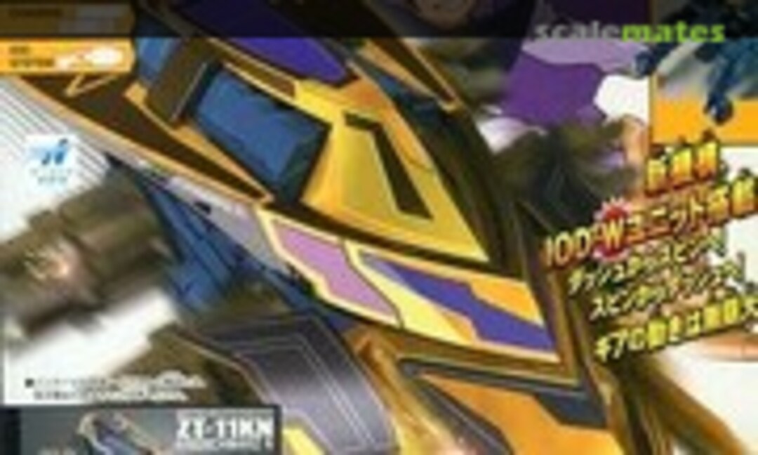 1:1 ZT-11KN Kingschwarz N (Bandai 0116129)