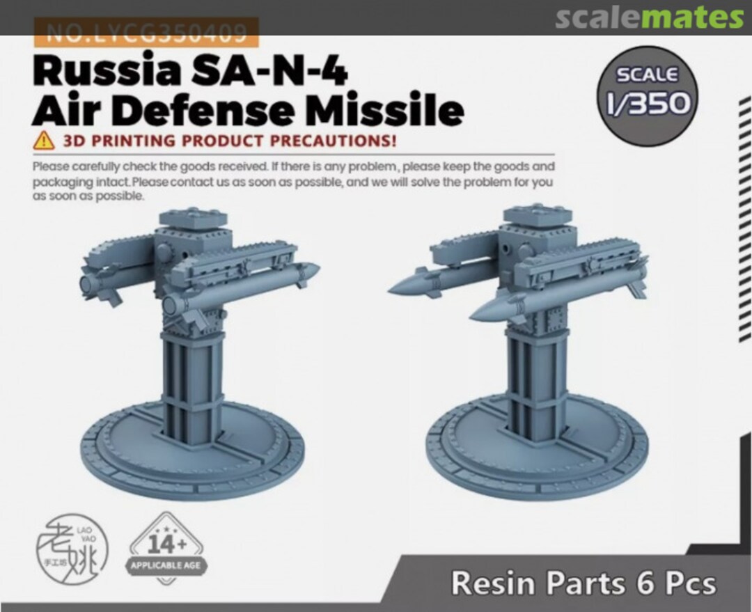 Boxart SA-N-4 Air Defence Missile LYCG350409 Yao's Studio/ 老姚手工坊 Boxart SA-N-4 Air Defence Missile LYCG350409 Yao's Studio/ 老姚手工坊
