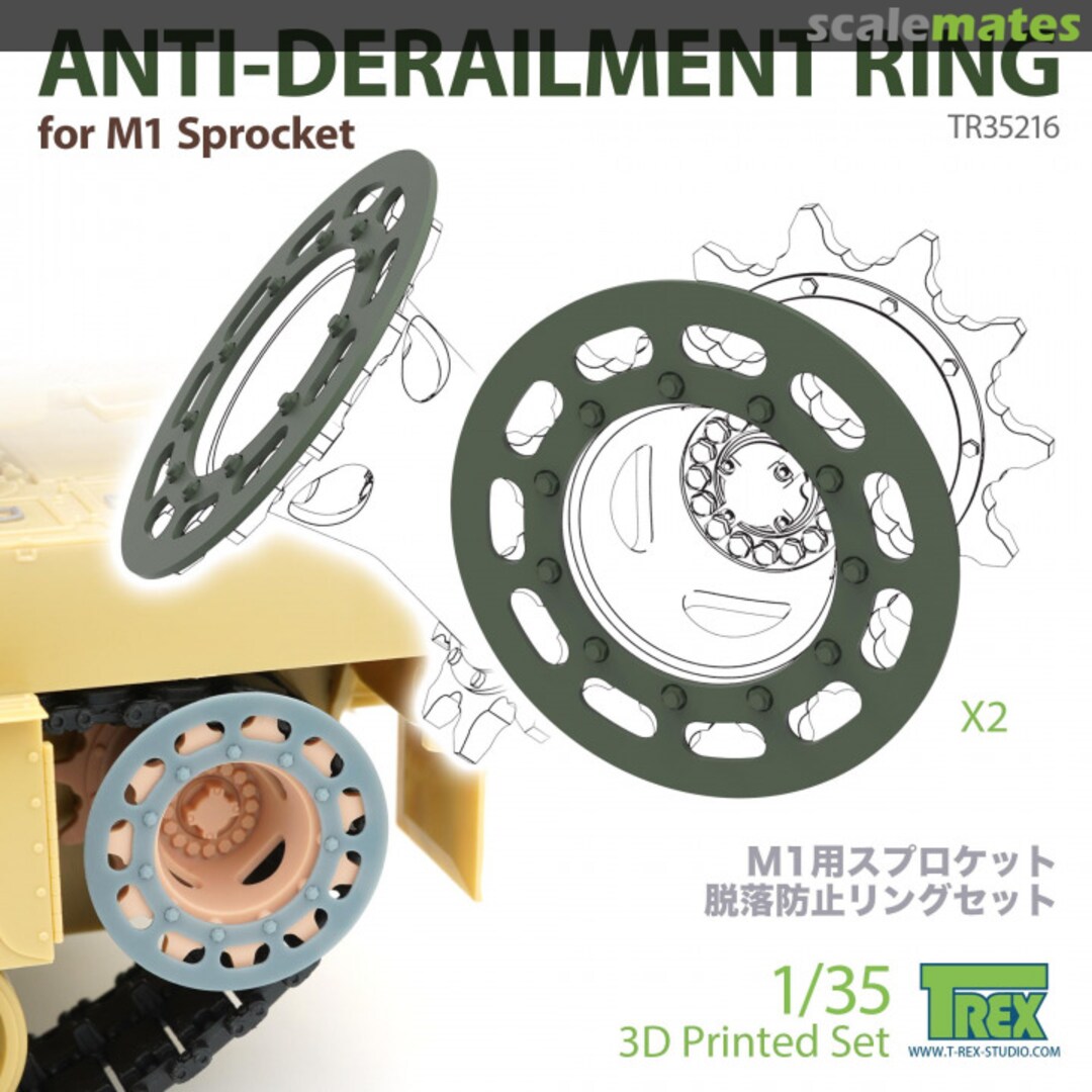 Boxart Anti-Derailment Ring for M1 Sprocket TR35216 T-Rex Studio Boxart Anti-Derailment Ring for M1 Sprocket TR35216 T-Rex Studio