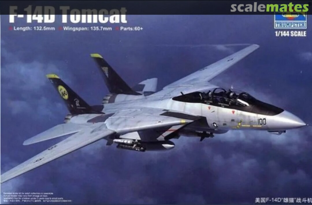 Boxart F-14D Tomcat 03919 Trumpeter Boxart F-14D Tomcat 03919 Trumpeter