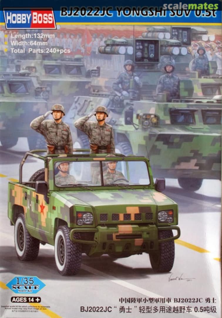 Boxart BJ2022JC Yong Shi SUV 0.5t 82466 HobbyBoss
