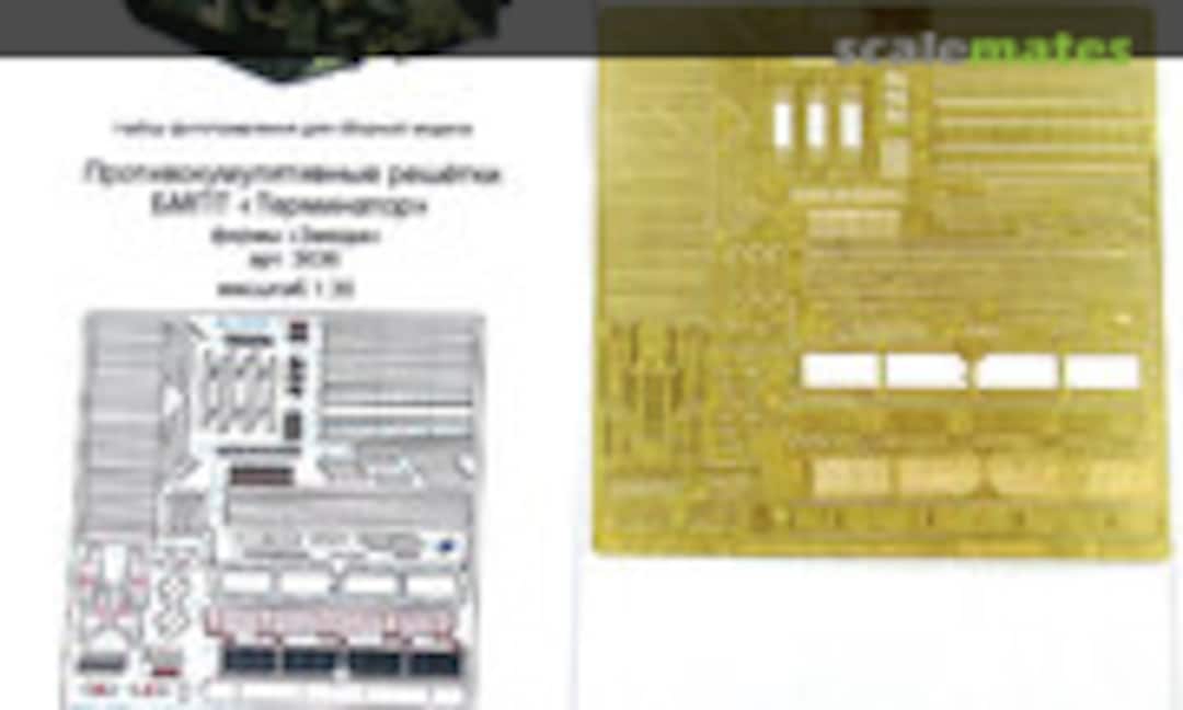 1:35 BMPT Terminator Slat Armour (Microdesign MD 035303)