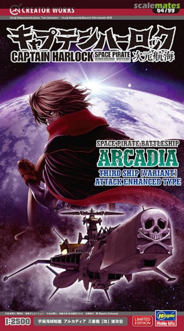 Boxart Space Pirate Battleship Arcadia Third Ship (Variant) 64799 Hasegawa Boxart Space Pirate Battleship Arcadia Third Ship (Variant) 64799 Hasegawa