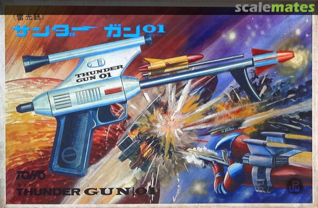 Boxart Thunder Gun 01 25 Toho Boxart Thunder Gun 01 25 Toho