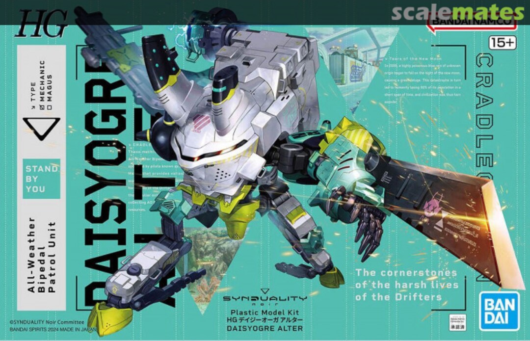 Boxart Daisy Ogre Alter 5065690 Bandai Spirits Boxart Daisy Ogre Alter 5065690 Bandai Spirits