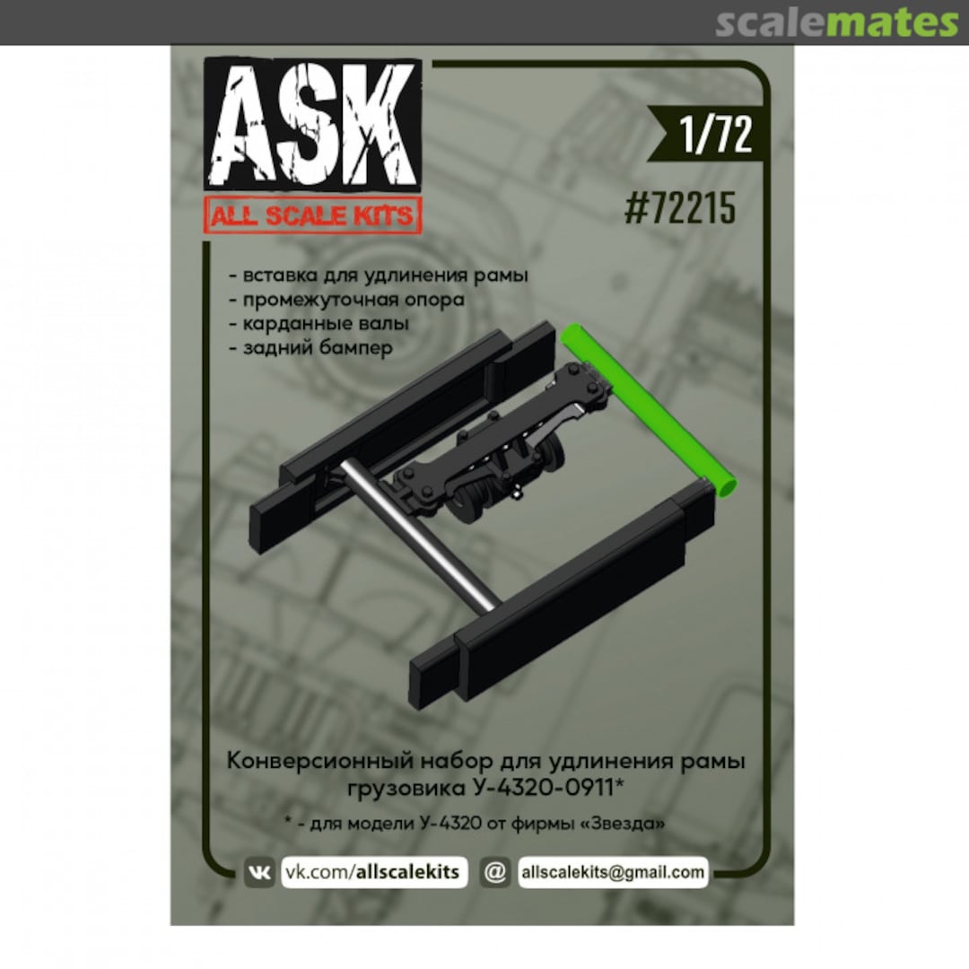 Boxart conversion set for frame extension Ural 4320 - 0911 72215 All Scale Kits Boxart conversion set for frame extension Ural 4320 - 0911 72215 All Scale Kits