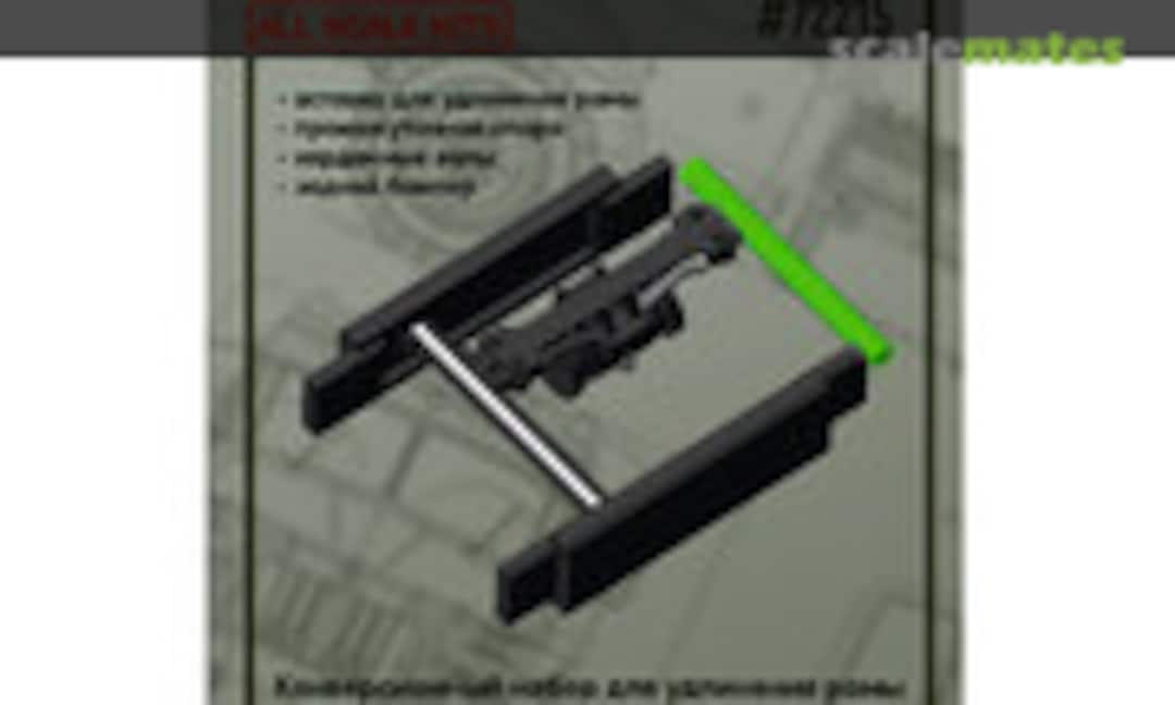1:72 conversion set for frame extension Ural 4320 - 0911 (All Scale Kits 72215)