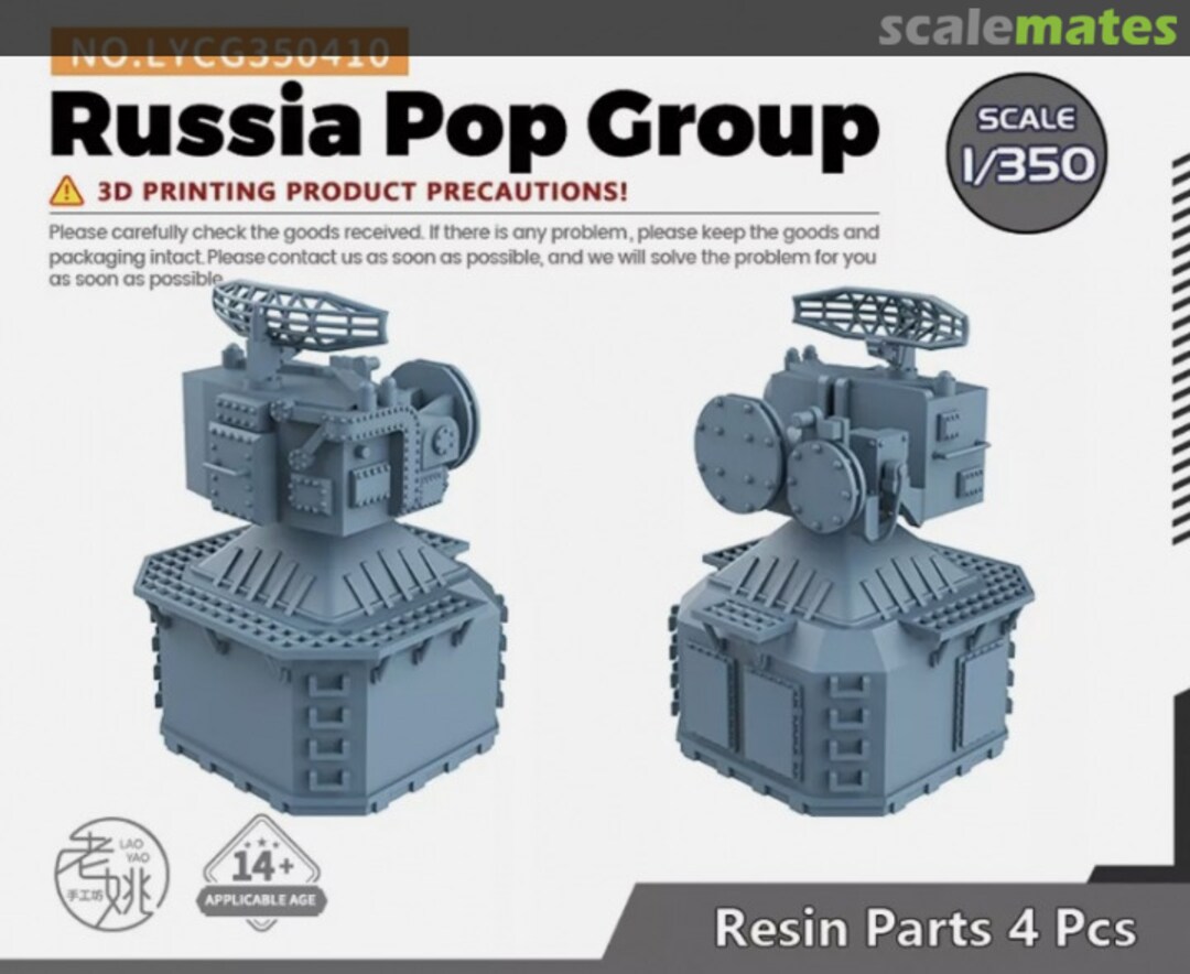 Boxart Pop Group LYCG350410 Yao's Studio/ 老姚手工坊 Boxart Pop Group LYCG350410 Yao's Studio/ 老姚手工坊