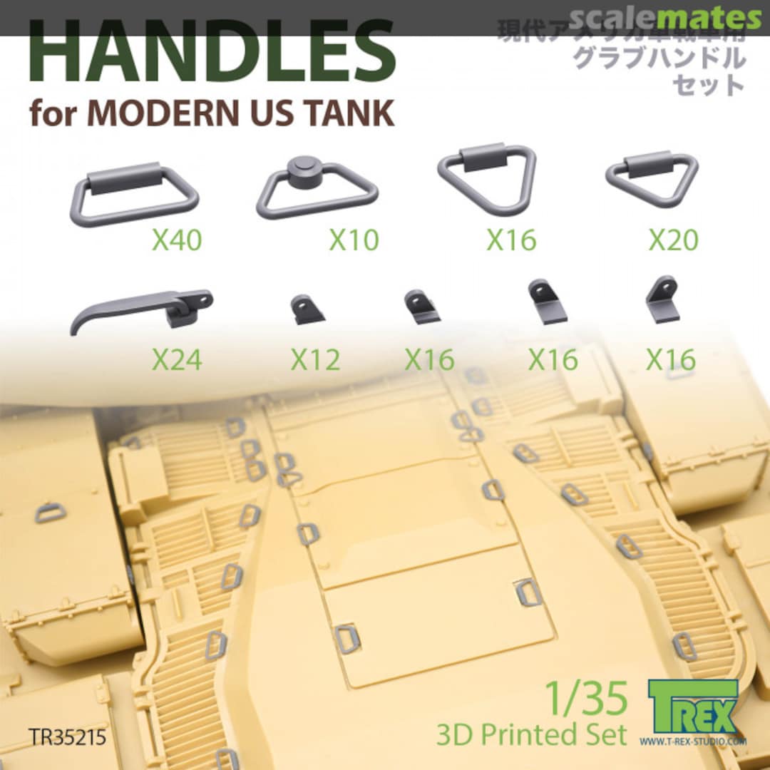 Boxart Handles for Modern US Tank TR35215 T-Rex Studio Boxart Handles for Modern US Tank TR35215 T-Rex Studio