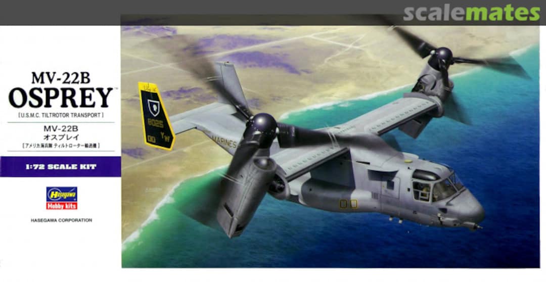 Boxart MV-22B Osprey 01571 Hasegawa Boxart MV-22B Osprey 01571 Hasegawa
