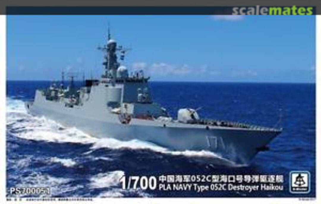 Boxart PLA Navy Type 052C Destroyer Haikou PS700051 S-Model (China) Boxart PLA Navy Type 052C Destroyer Haikou PS700051 S-Model (China)