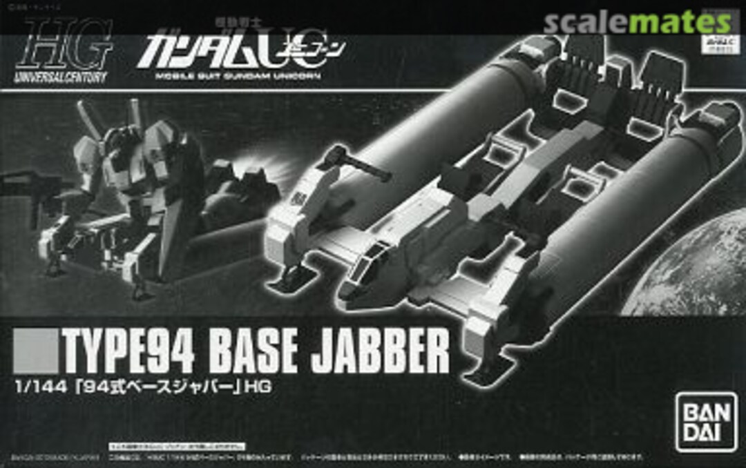 Boxart Type 94 Base Jabber 0184019 Bandai Boxart Type 94 Base Jabber 0184019 Bandai