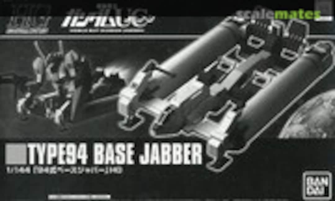 1:144 Type 94 Base Jabber (Bandai 0184019) 0184019