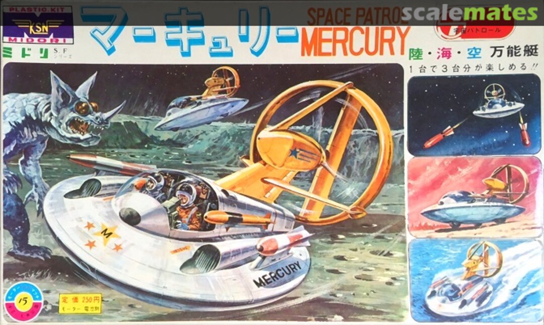 Boxart Space Patrol Mercury Midori Boxart Space Patrol Mercury Midori