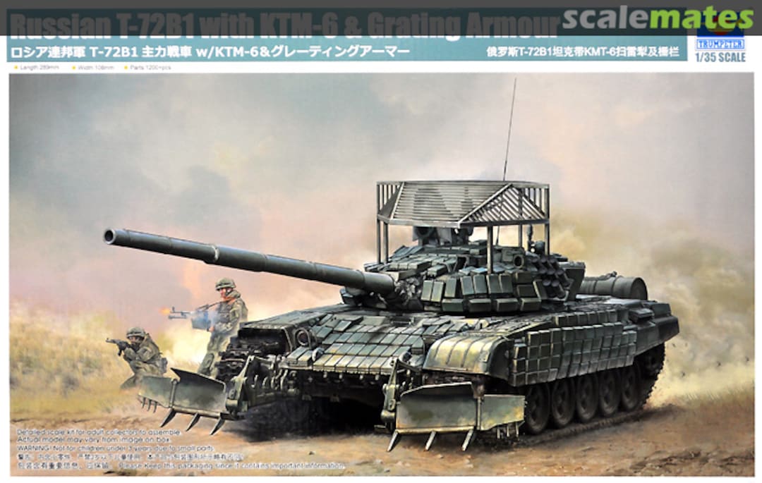 Boxart T-72B1 with KMT-6 & Grating Armour 09609 Trumpeter Boxart T-72B1 with KMT-6 & Grating Armour 09609 Trumpeter