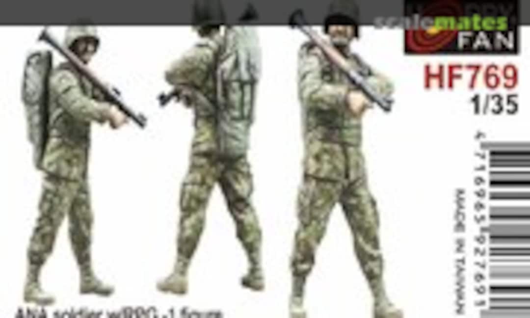 1:35 Afghan National Army ANA Soldier w/RPG (1 Figure) (Hobby Fan HF769) HF769