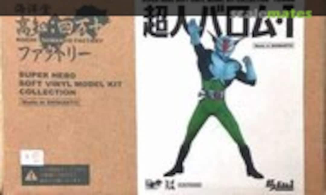 1:8 Chojin Barom-1 (Kochi Shimanto Factory 002105) 002105