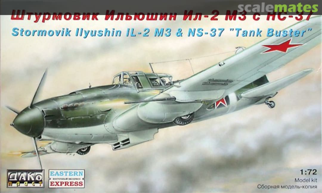 Boxart Штурмовик Илюшин Ил-2 M3 c HC-37 72217 Eastern Express