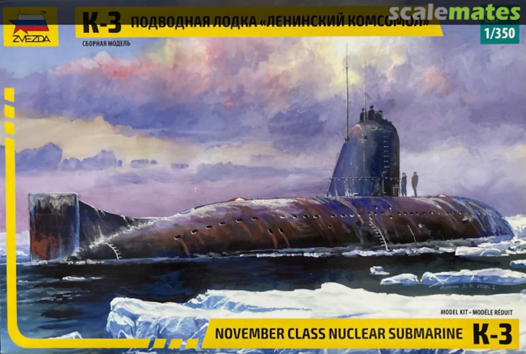 Boxart SSN Pr.627 November Class 9035 Zvezda