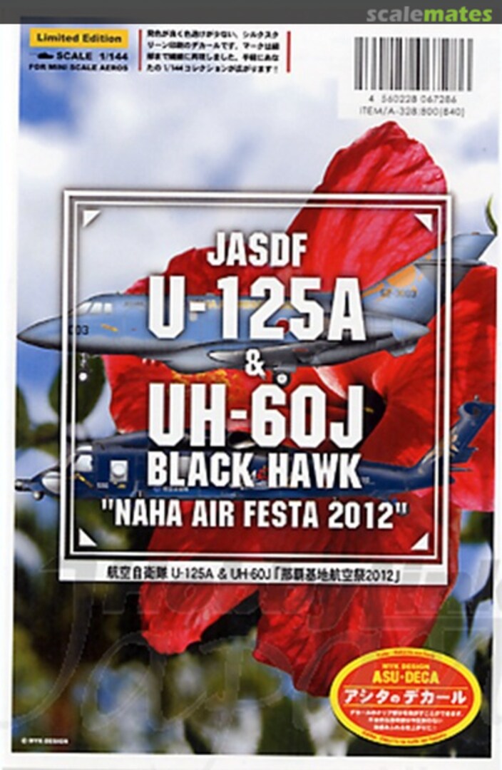 Boxart JASDF U-125A & UH-60J Naha Base Air Show 2012 06728 MYK Design Boxart JASDF U-125A & UH-60J Naha Base Air Show 2012 06728 MYK Design