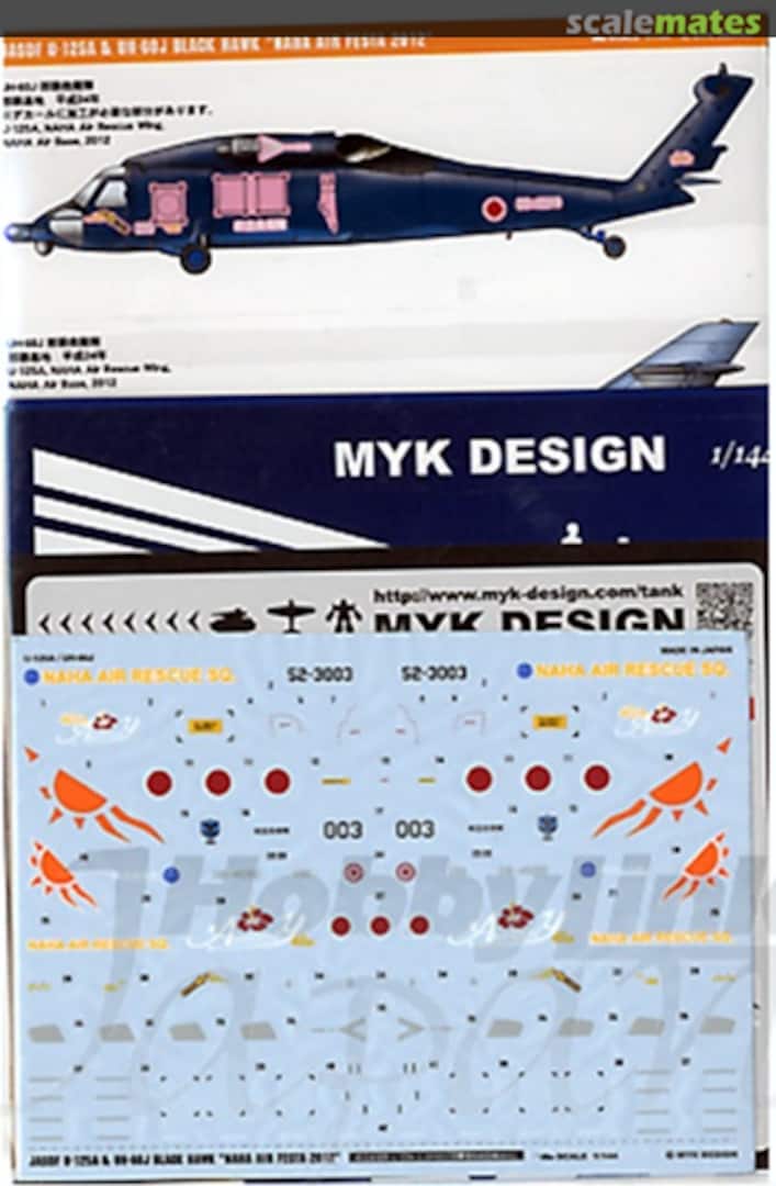 Contents JASDF U-125A & UH-60J Naha Base Air Show 2012 06728 MYK Design Contents JASDF U-125A & UH-60J Naha Base Air Show 2012 06728 MYK Design