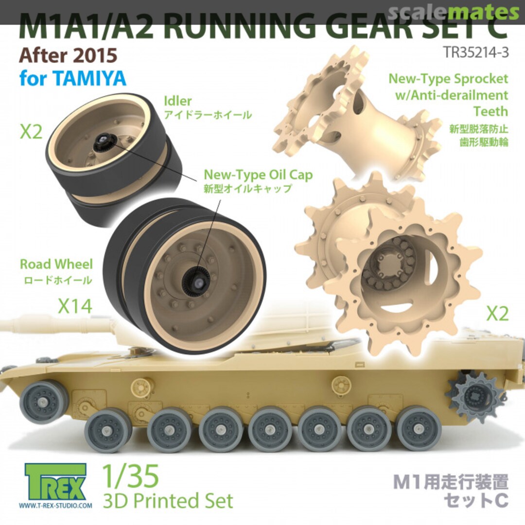 Boxart M1A1/A2 Running Gear Set C after 2015 TR35214-3 T-Rex Studio Boxart M1A1/A2 Running Gear Set C after 2015 TR35214-3 T-Rex Studio
