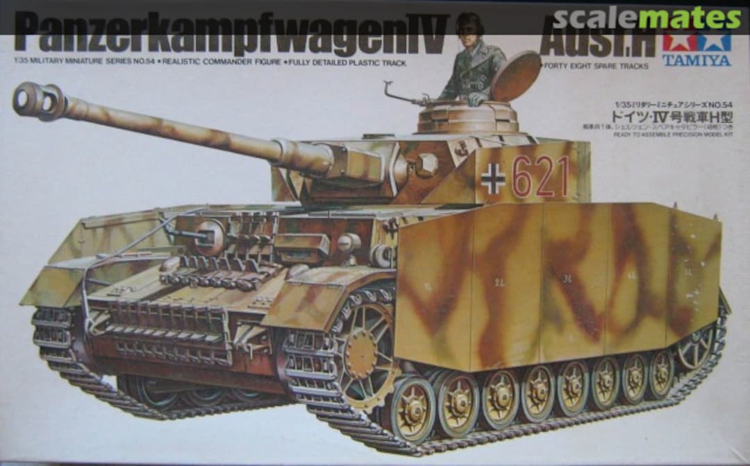 Boxart Panzerkampfwagen IV Ausf.H MM154A Tamiya Boxart Panzerkampfwagen IV Ausf.H MM154A Tamiya