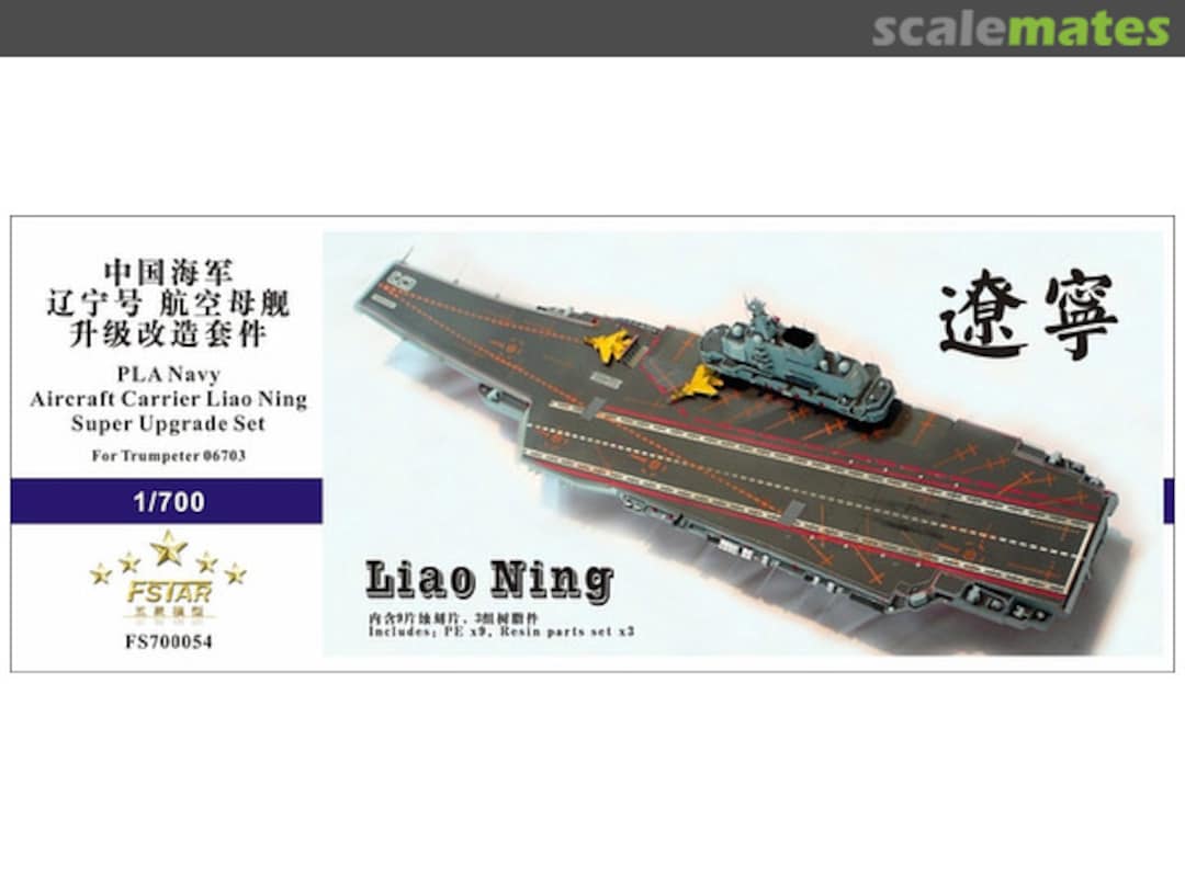 Boxart Liao Ning FS700054 Five Star Model