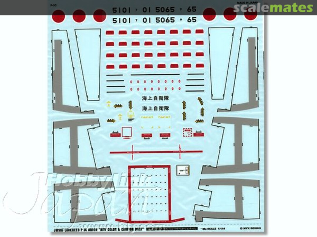 Boxart JMSDF P-3C New Color & Caution Data A-134 MYK Design Boxart JMSDF P-3C New Color & Caution Data A-134 MYK Design