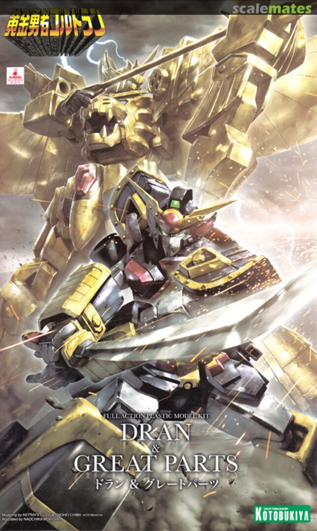 Boxart Dran & Great Parts KP554 Kotobukiya Boxart Dran & Great Parts KP554 Kotobukiya