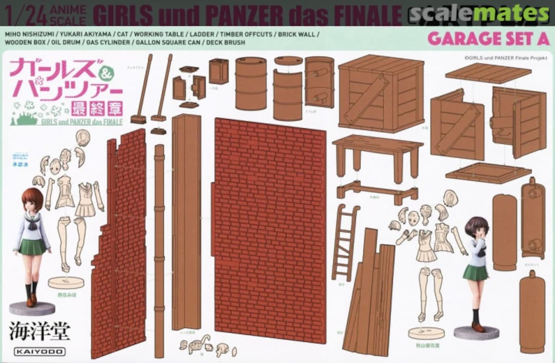 Boxart Garage Set A: Miho Nishizumi & Yukari Akiyama AP035 Kaiyodo