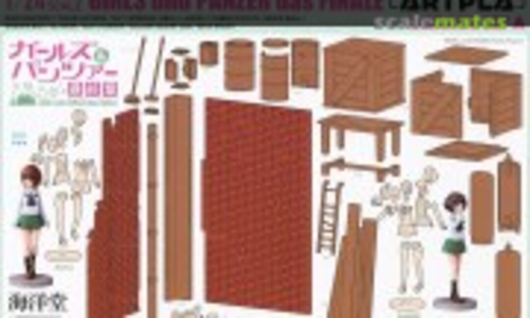 1:24 Garage Set A: Miho Nishizumi & Yukari Akiyama (Kaiyodo AP035) AP035