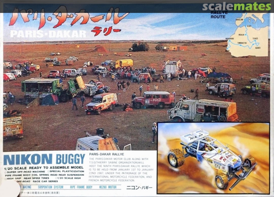 Boxart Nikon Buggy ARII Boxart Nikon Buggy ARII