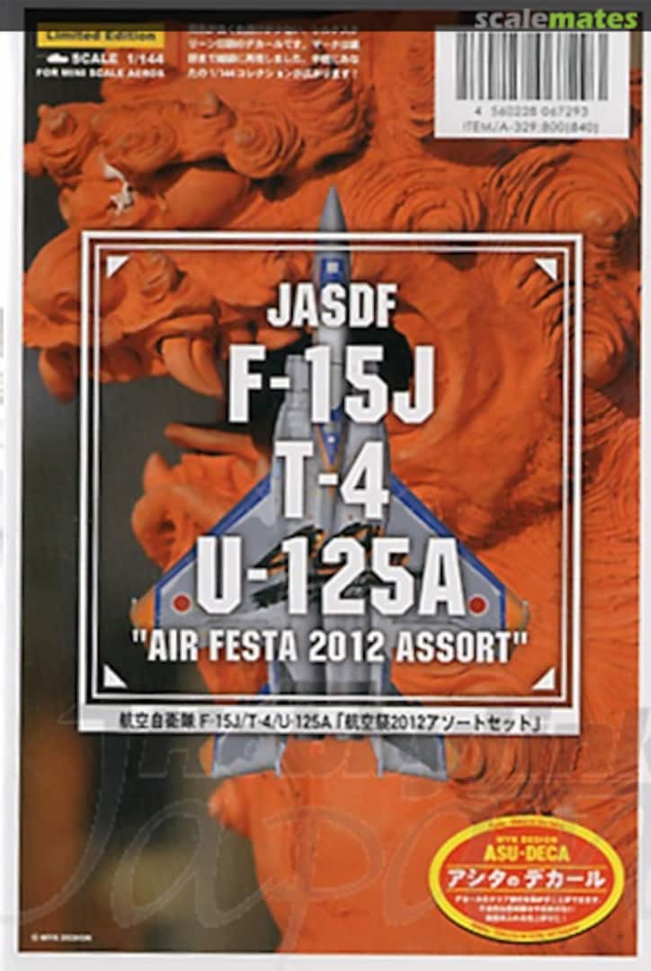 Boxart JASDF F-15J / T-4 / U-125 Air Show 2012 Assort 06729 MYK Design Boxart JASDF F-15J / T-4 / U-125 Air Show 2012 Assort 06729 MYK Design